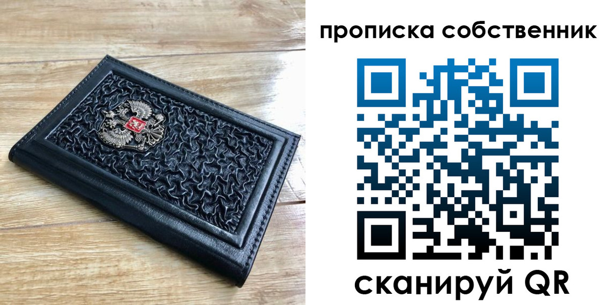 регистрация для школы в Первоуральске